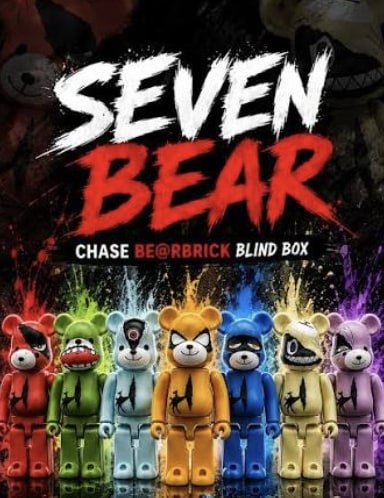 Bearbrick Chase Seven Bear Sealed Blind Box - Collectibles - Jawns on Fire Sneakers &amp; Shoes