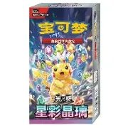Chinese Stellar Cyrstal Booster Box Pokemon - Pokemon - Jawns on Fire Sneakers &amp; Shoes