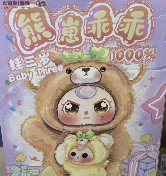 Baby Three 1000% Big Baby