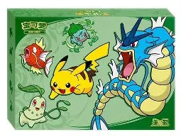Chinese Gyrados Collection Box