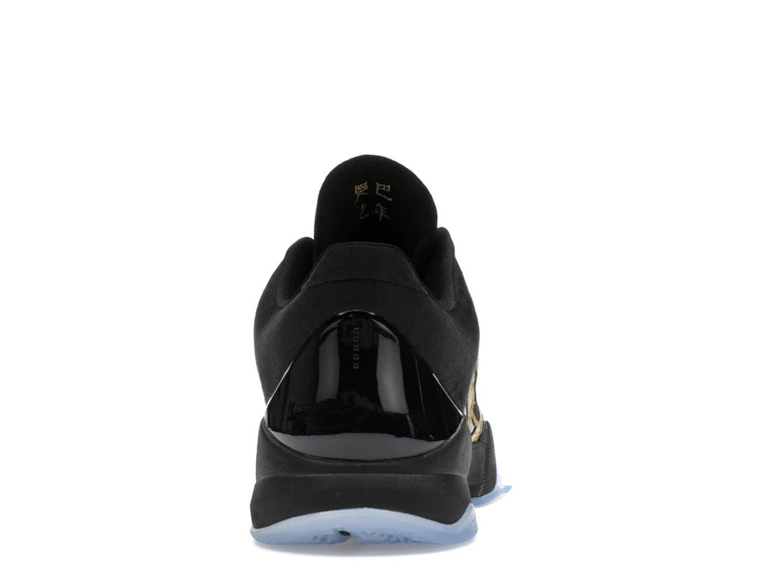 Nike Kobe 5 Protro Year of the Mamba Eggplant - Sneakers - Jawns on Fire Sneakers &amp; Shoes
