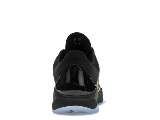 Nike Kobe 5 Protro Year of the Mamba Eggplant - Sneakers - Jawns on Fire Sneakers &amp; Shoes