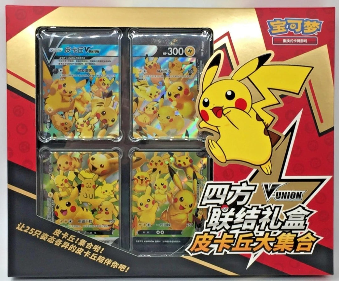 Pokémon Chinese V union Pikachu Box - Pokemon - Jawns on Fire Sneakers &amp; Shoes