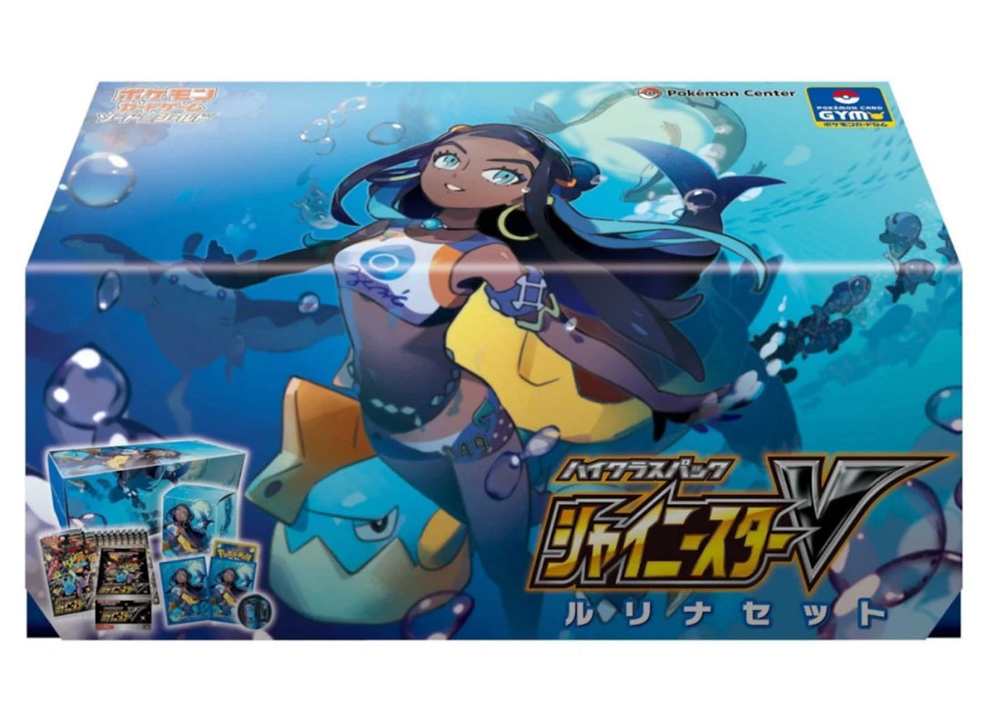 Pokémon TCG High Class Shiny Star V Nessa Set S4A - Pokemon - Jawns on Fire Sneakers & Shoes