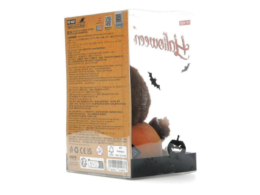 Pop Mart Labubu Happy Halloween Party Series-Sitting Pumpkin Vinyl Plush Pendant - Collectibles - Jawns on Fire Sneakers &amp; Shoes