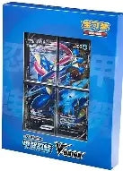 V Union Boxes